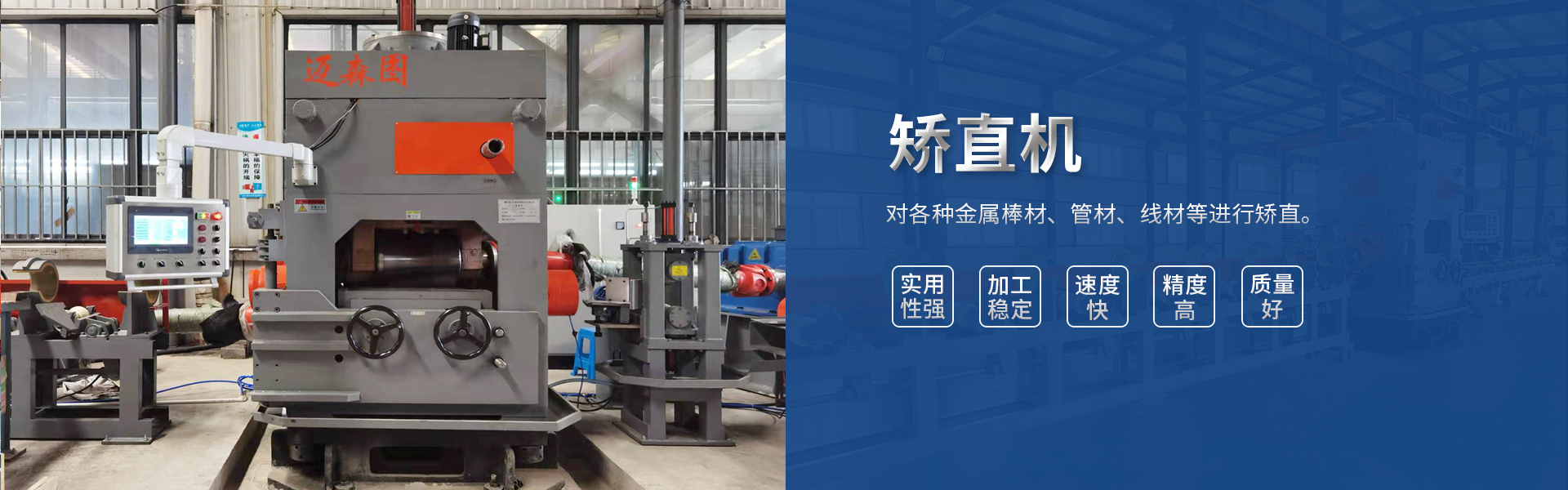 ��̨��ɭͼ��е�Ƽ����޹�˾