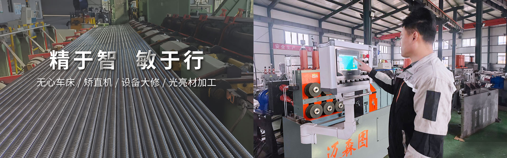 ��̨��ɭͼ��е�Ƽ����޹�˾